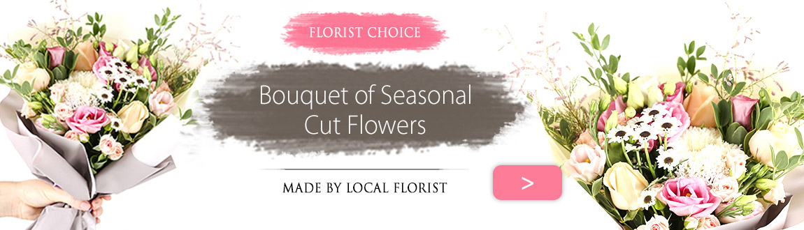 ENG | Florist choice 