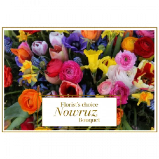 New Year's Style Bouquet