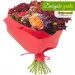 Rosso Ardente bouquet