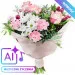 Pastel bouquet with musical wishes (AI)