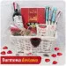 Gift I love you