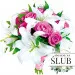 Beautiful Beginning Bouquet