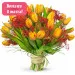 A bouquet of cordial tulips