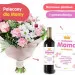 Pastel Bouquet with Wine for Mom