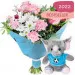 Bukiet Baby Blue