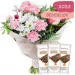 Pastel bouquet and Quaranta