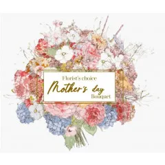 Mother's Day Seasonal Bouquet - Cuba